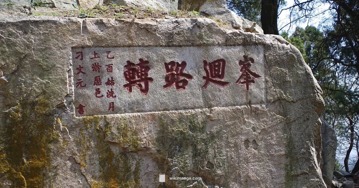 Origins of Mangani - WikiManga.